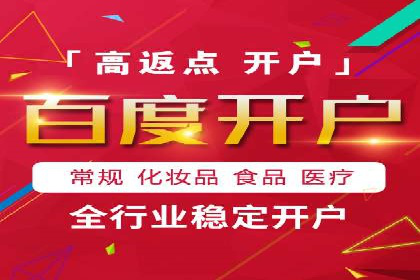 百度竞价费用分析，案例启示录