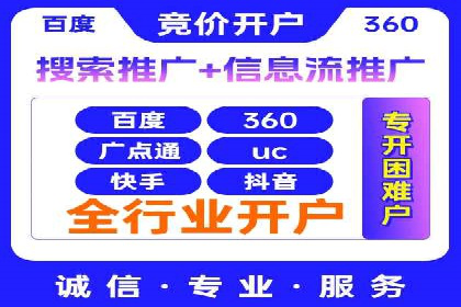 SEM托管助力企业提升品牌知名度案例分享